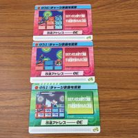 カード トレカ まとめ ロックマンエクゼ4 改造カード チャージ武器 45 サムネイル 1