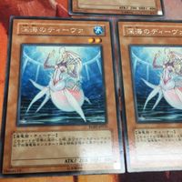 深海のディーヴァ RGBT-JP035 字レア 3枚 遊戯王 まとめ サムネイル 3