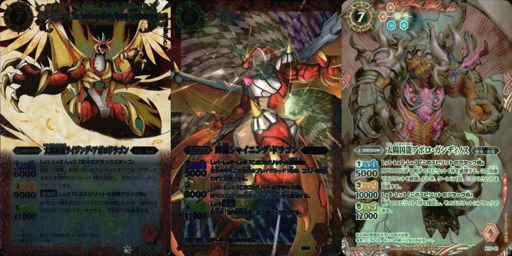 カード バトルスピリッツ まとめ X 太陽龍ジーク・アポロドラゴン BS11-X02 炎魔神シャイニング・ドラグーン BS10-X02 太陽凶龍アポロガンディノス X13-01 バトスピ