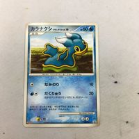 ポケモンカード 新裏面 プロモ カラナクシ 56 サムネイル 1