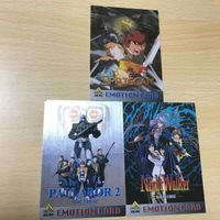 交渉歓迎 う31 カード エモーション 非売品 スプリガン パトレイバー ナイトウォーカー プロモ まとめ キラ 1912 サムネイル 1