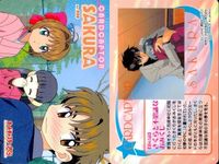 Cardcaptor Sakura PP Card Sakura/Xiaolang Vintage サムネイル 2