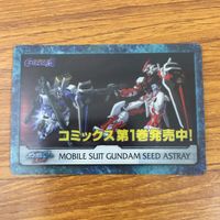 カード クリア トレカ まとめ ガンダム ジオング α アジール ドートレス ビルゴ ブルッケング 40 サムネイル 9