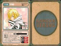 カード ガンガンヴァーサス 天門崎優 恋よりKissより大嫌い!! C-1318 SP SP サムネイル 2