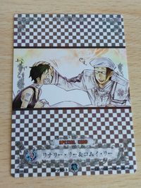 コムイ・リー リナリー カード スペシャル ディー・グレイマン スペシャルカード
