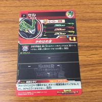 カード トレカ まとめ ドラゴンボール ヒーローズ 非売品 プロモ 魔人 ブウ セル 孫 悟空 2 サムネイル 8