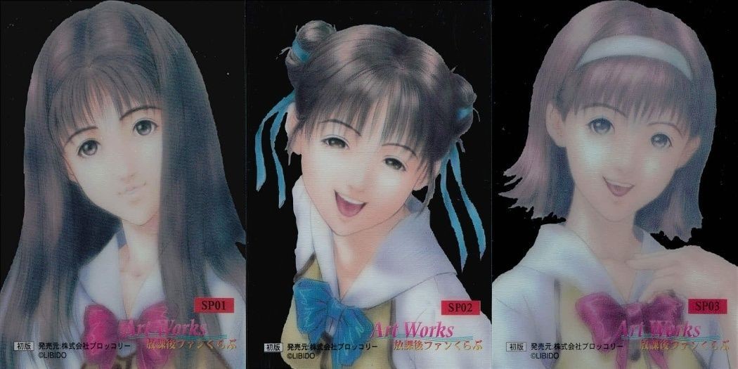 カード Art Works 放課後ファンくらぶ 放課後恋愛クラブ SP まとめ 01 02 03 1 2 3 クリア 初版 ブロッコリー LIBIDO