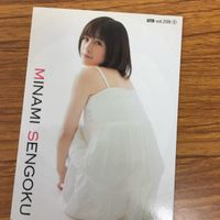 ヤングチャンピオン カード まとめ 27 サムネイル 4