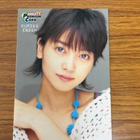 ヤングチャンピオン カード まとめ 27 サムネイル 5