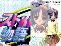 カード 美少女 まとめ ファーストkiss物語 トゥハート ときめきメモリアル なのは 季節を抱きしめて 他 fksi 1024 サムネイル 6