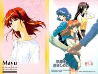 カード 美少女 まとめ ファーストkiss物語 トゥハート ときめきメモリアル なのは 季節を抱きしめて 他 fksi 1024 サムネイル 8