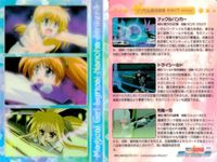 カード 美少女 まとめ ファーストkiss物語 トゥハート ときめきメモリアル なのは 季節を抱きしめて 他 fksi 1024 サムネイル 9