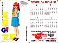 カード 美少女 まとめ ファーストkiss物語 トゥハート ときめきメモリアル なのは 季節を抱きしめて 他 fksi 1024 サムネイル 2