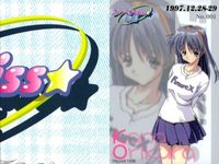 カード 美少女 まとめ ファーストkiss物語 トゥハート ときめきメモリアル なのは 季節を抱きしめて 他 fksi 1024 サムネイル 4