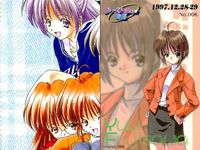 カード 美少女 まとめ ファーストkiss物語 トゥハート ときめきメモリアル なのは 季節を抱きしめて 他 fksi 1024 サムネイル 7