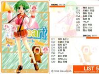 カード 美少女 まとめ ファーストkiss物語 トゥハート ときめきメモリアル なのは 季節を抱きしめて 他 fksi 1024 サムネイル 3