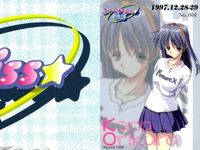カード 美少女 まとめ ファーストkiss物語 トゥハート ときめきメモリアル なのは 季節を抱きしめて 他 fksi 1024 サムネイル 5