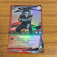 カード トレカ NARUTO ナルト 三代目 火影 レア 82 サムネイル 1