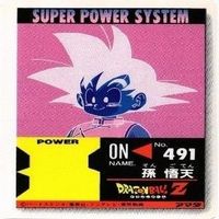 【状態B】p.pカード 悟天 トランクス 悟飯 ドラゴンボール カードダス カード まとめ サムネイル 9