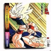 【状態B】p.pカード 悟天 トランクス 悟飯 ドラゴンボール カードダス カード まとめ サムネイル 2