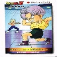 【状態B】p.pカード 悟天 トランクス 悟飯 ドラゴンボール カードダス カード まとめ サムネイル 4