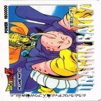 【状態B】p.pカード 悟天 トランクス 悟飯 ドラゴンボール カードダス カード まとめ サムネイル 6