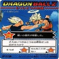 【状態B】p.pカード 悟天 トランクス 悟飯 ドラゴンボール カードダス カード まとめ サムネイル 7