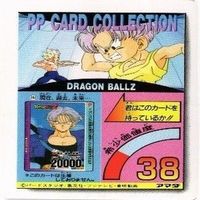 【状態B】p.pカード 悟天 トランクス 悟飯 ドラゴンボール カードダス カード まとめ サムネイル 5