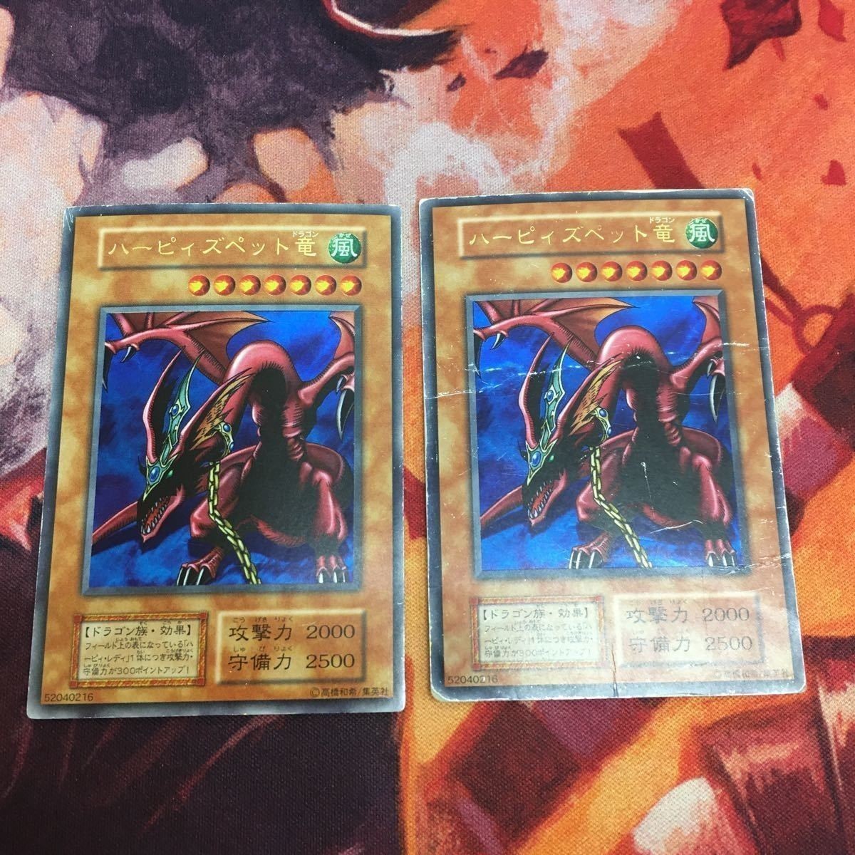 初期 YK221124-557 ハーピィズパッド竜 ウルトラレア 2枚 まとめ 遊戯王