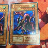 初期 YK221124-557 ハーピィズパッド竜 ウルトラレア 2枚 まとめ 遊戯王 サムネイル 3