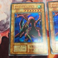 初期 YK221124-557 ハーピィズパッド竜 ウルトラレア 2枚 まとめ 遊戯王 サムネイル 2