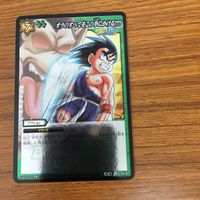 ミラクル バトル ドラゴンボール カード まとめ 孫 悟空 大猿 バーダック 14 サムネイル 2