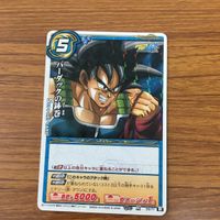 ミラクル バトル ドラゴンボール カード まとめ 孫 悟空 大猿 バーダック 14 サムネイル 5