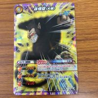 ミラクル バトル ドラゴンボール カード まとめ 孫 悟空 大猿 バーダック 14 サムネイル 3