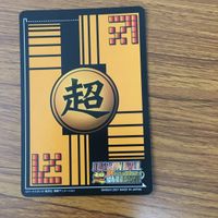 ドラゴンボール カード 人造人間18号 ミサスター サタン 32 サムネイル 2