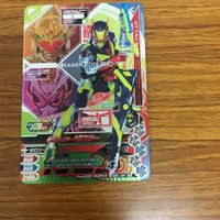 ガンバライド ライジング カード 01 まとめ ゼロワン ゼロツー アークワン 13 サムネイル 4