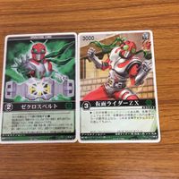 レンジャーズストライク カード まとめ 仮面ライダー ZX 13 サムネイル 1