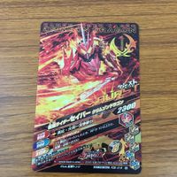 カード トレカ まとめ ガンバライジング スナイプ リバイ バイス ゼロツー セイバー ZX 10 サムネイル 8