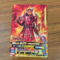 カード トレカ まとめ ガンバライジング スナイプ リバイ バイス ゼロツー セイバー ZX 10 サムネイル 7