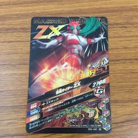 カード トレカ まとめ ガンバライジング スナイプ リバイ バイス ゼロツー セイバー ZX 10 サムネイル 10
