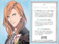 カード うたの☆プリンスさまっ うたプリ 非売品 プロモ ASAS 特典 カミュ うたのプリンスさまっ サムネイル 2