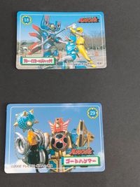 忍風戦隊ハリケンジャー プリマハム カード 旋風神 サーガイン ゴウライスタッグ プラントアックス ゴートハンマー 野乃七海／ハリケンブルー：長澤奈央 尾藤吼太／ハリケンイエロー：山本康平 サムネイル 2