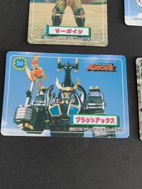 忍風戦隊ハリケンジャー プリマハム カード 旋風神 サーガイン ゴウライスタッグ プラントアックス ゴートハンマー 野乃七海／ハリケンブルー：長澤奈央 尾藤吼太／ハリケンイエロー：山本康平 サムネイル 5