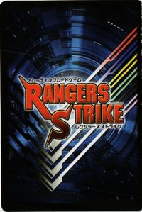 2302 レンジャーズストライク カード 仮面ライダーW CC XG4-088 アーステクノロジー 2 サムネイル 2
