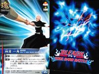 カード まとめ ブリーチ BLEACH ソウルカードバトル 空を抜ける意思 浅野啓吾 ドン観音寺 斑目一角 迷いの剣 石田雨竜 赤に染まる闘争 日番谷冬獅郎 サムネイル 5