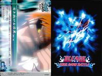 カード まとめ ブリーチ BLEACH ソウルカードバトル 空を抜ける意思 浅野啓吾 ドン観音寺 斑目一角 迷いの剣 石田雨竜 赤に染まる闘争 日番谷冬獅郎 サムネイル 2