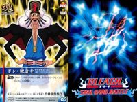 カード まとめ ブリーチ BLEACH ソウルカードバトル 空を抜ける意思 浅野啓吾 ドン観音寺 斑目一角 迷いの剣 石田雨竜 赤に染まる闘争 日番谷冬獅郎 サムネイル 4
