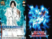 カード まとめ ブリーチ BLEACH ソウルカードバトル 空を抜ける意思 浅野啓吾 ドン観音寺 斑目一角 迷いの剣 石田雨竜 赤に染まる闘争 日番谷冬獅郎 サムネイル 7