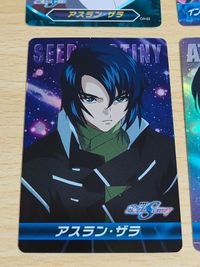 ガンダムSEED DESTINY カードダス カード ザ・コンプリートカード アスラン・ザラ アスラン レアカーﾄﾞセット セイバーガンダム インフィニット ジャスティスガンダム イージスガンダム サムネイル 5