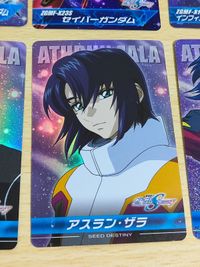 ガンダムSEED DESTINY カードダス カード ザ・コンプリートカード アスラン・ザラ アスラン レアカーﾄﾞセット セイバーガンダム インフィニット ジャスティスガンダム イージスガンダム サムネイル 3
